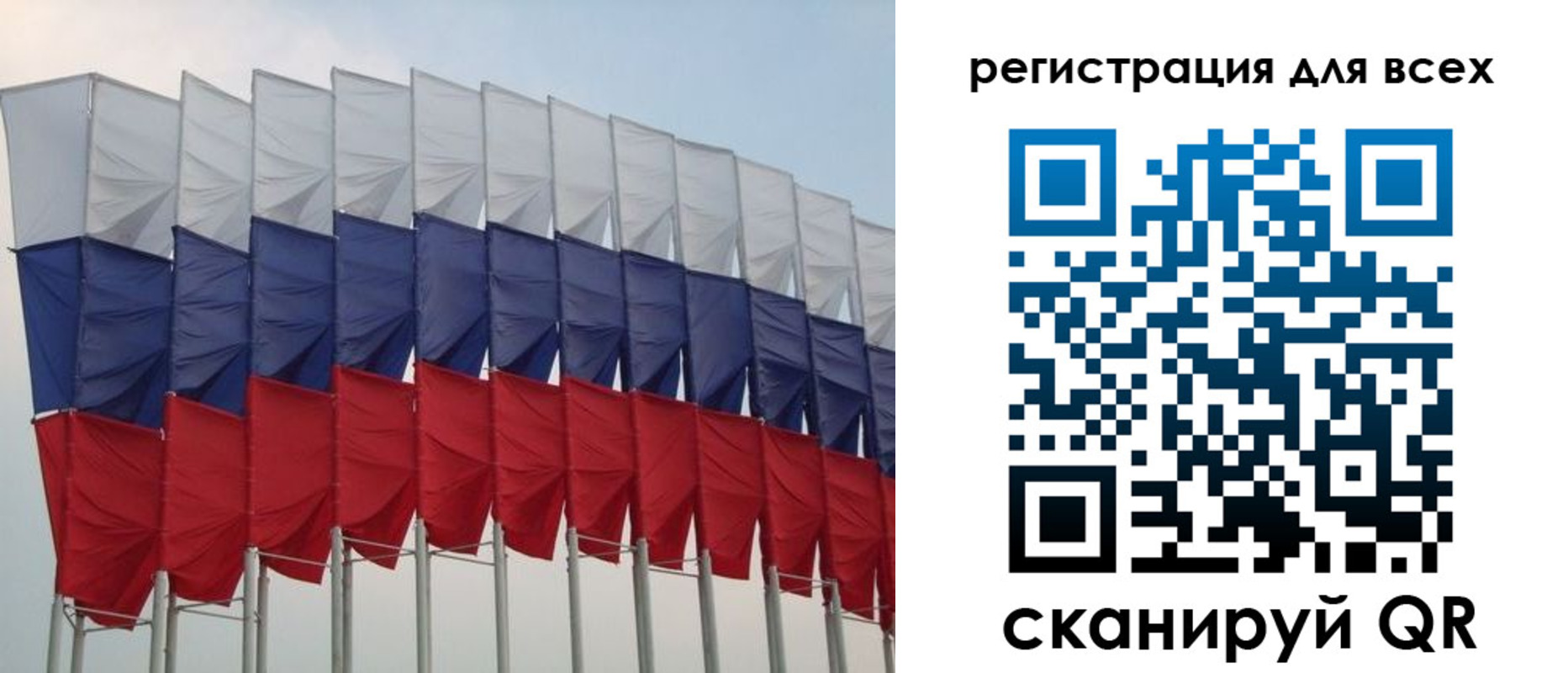 временная регистрация недорого в Сатке