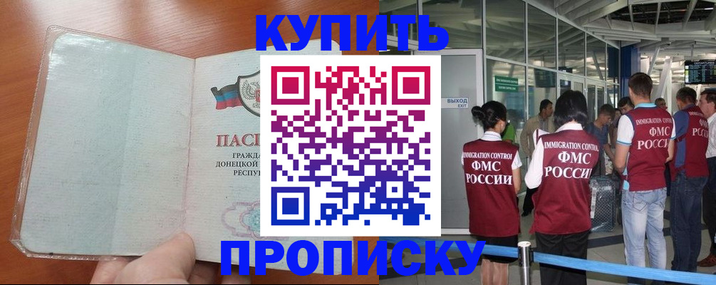 регистрация в Сатке